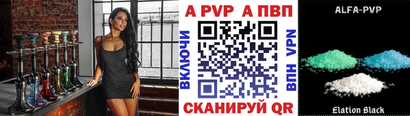 A PVP мука  Купить  Орлов 