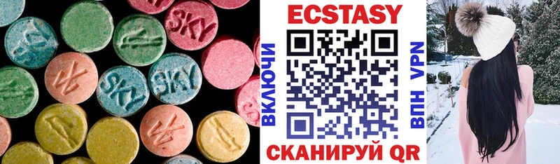 Купить где  Орлов  Ecstasy 280 MDMA 