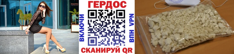 Героин афганец  Купить  Орлов 
