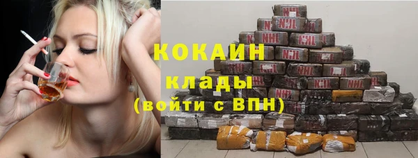 МДМА Белоозёрский
