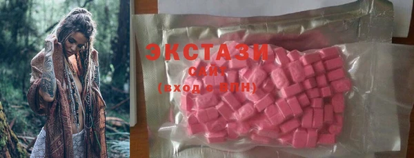МДМА Белоозёрский