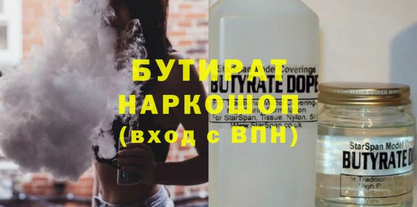 мефедрон мука Беломорск