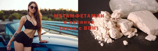 прущая мука Белокуриха