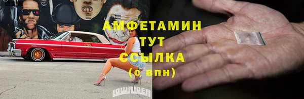 МДМА Белоозёрский