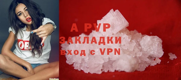 МДМА Белоозёрский