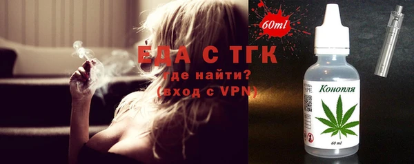 прущая мука Белокуриха