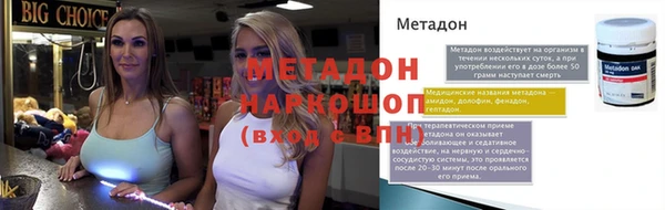 МДМА Белоозёрский