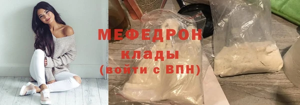 МДМА Белоозёрский