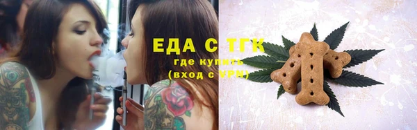 мефедрон мука Беломорск
