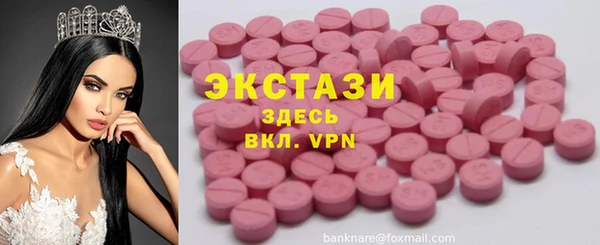 мефедрон мука Беломорск