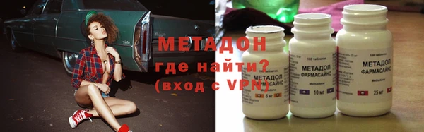мефедрон мука Беломорск