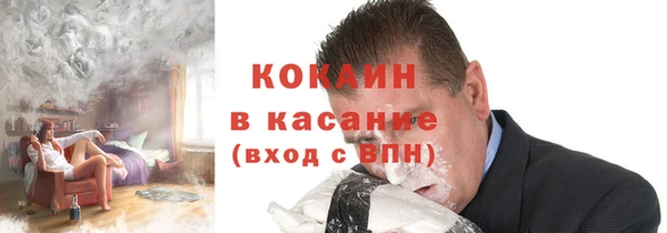 мефедрон мука Беломорск