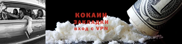 прущая мука Белокуриха
