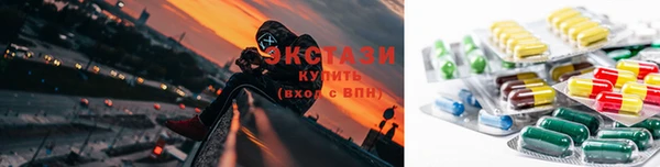 МДМА Белоозёрский