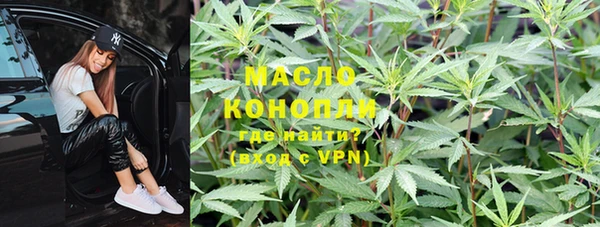 прущая мука Белокуриха