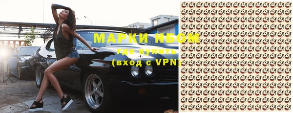 мефедрон мука Беломорск