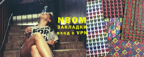 прущая мука Белокуриха
