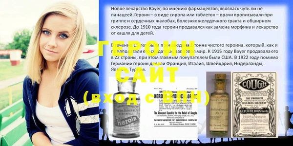 мефедрон мука Беломорск