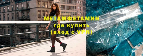 мефедрон мука Беломорск