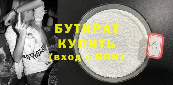 прущая мука Белокуриха