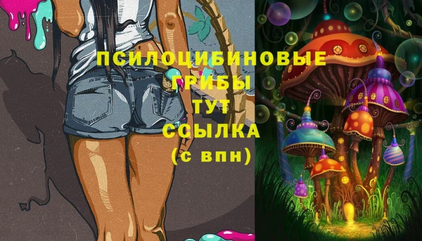 мефедрон мука Беломорск