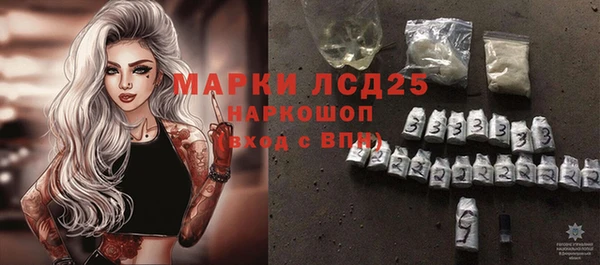 МДМА Белоозёрский