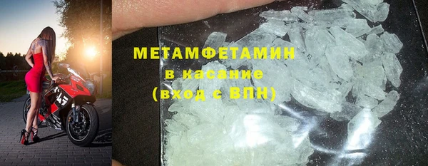 мефедрон мука Беломорск