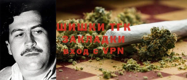 МДМА Белоозёрский