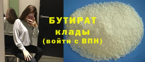 МДМА Белоозёрский
