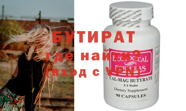 прущая мука Белокуриха