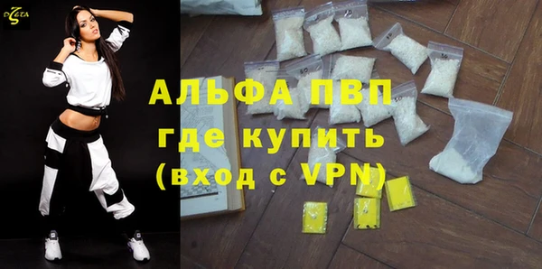 МДМА Белоозёрский