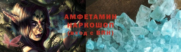 прущая мука Белокуриха