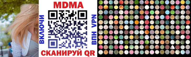 MDMA кристаллы  Купить где  Орлов 