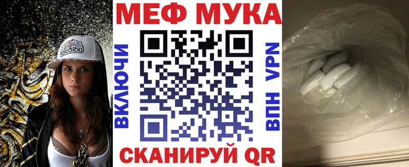 МЯУ-МЯУ мяу мяу  Орлов 